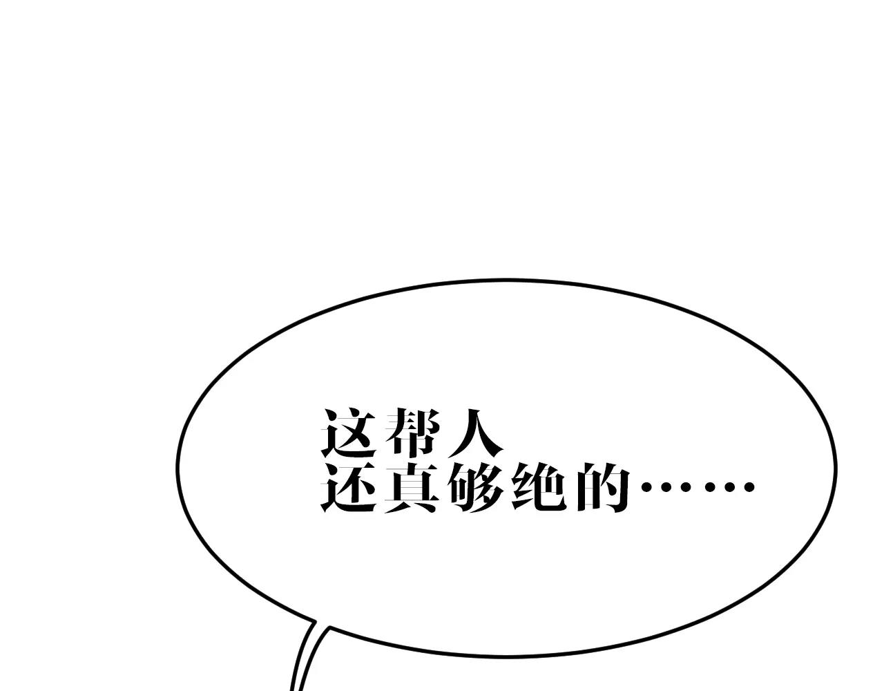第19话 暴力家庭(1/2)-第19话