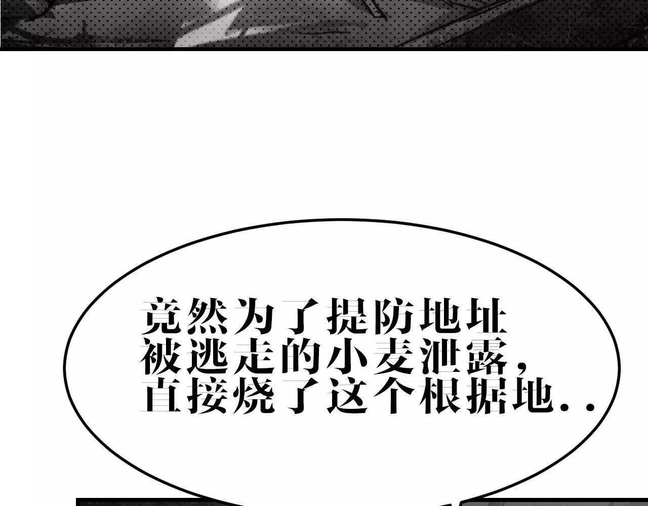 第19话 暴力家庭(1/2)-第19话