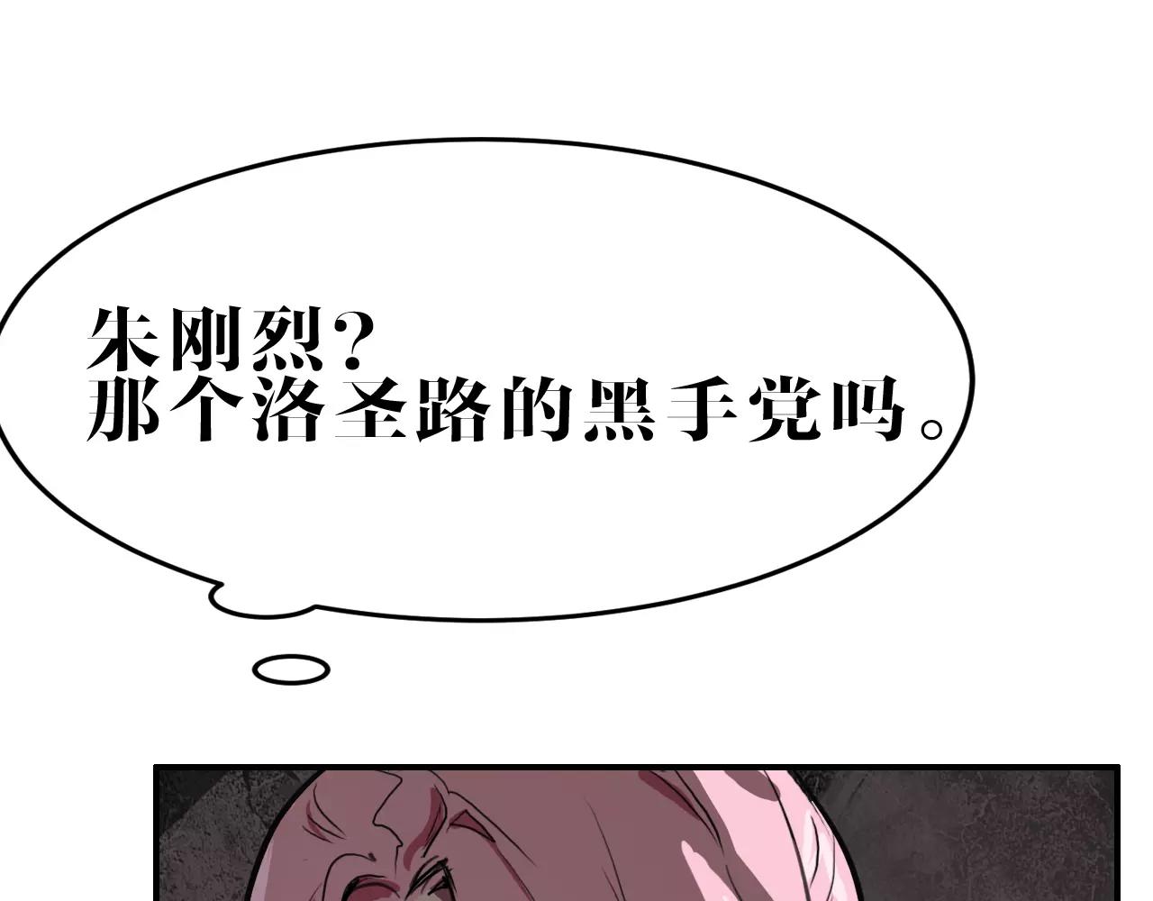 第19话 暴力家庭(1/2)-第19话