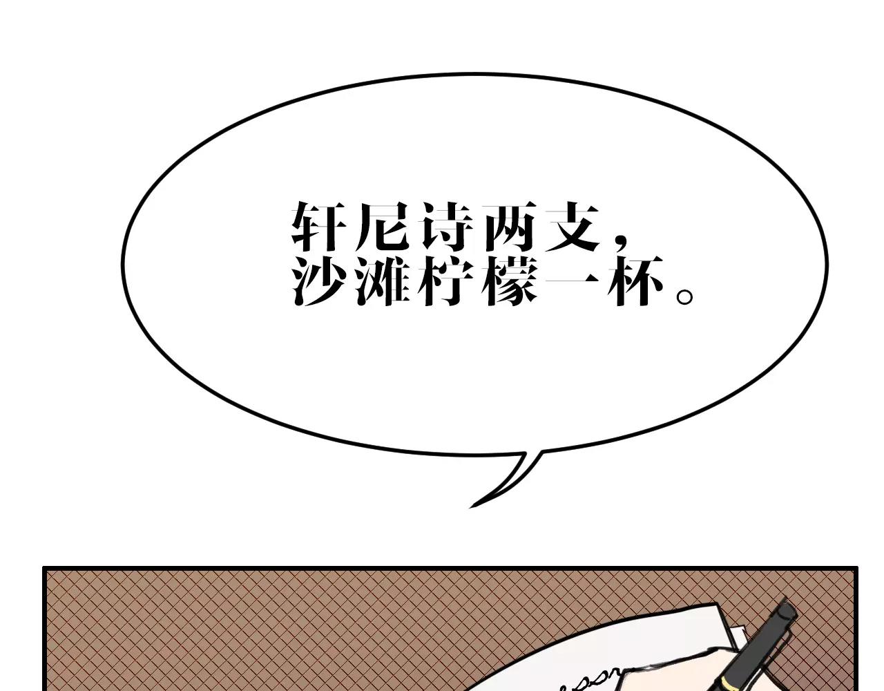 第19话 暴力家庭(1/2)-第19话