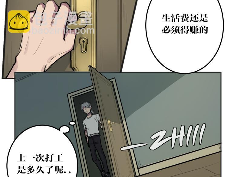 第3话 相遇(1/2)-第3话