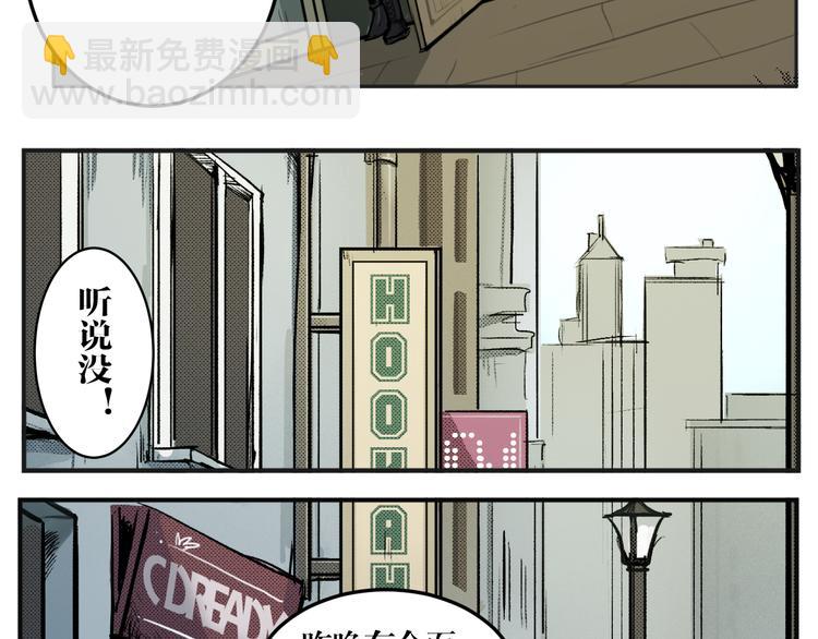 第3话 相遇(1/2)-第3话