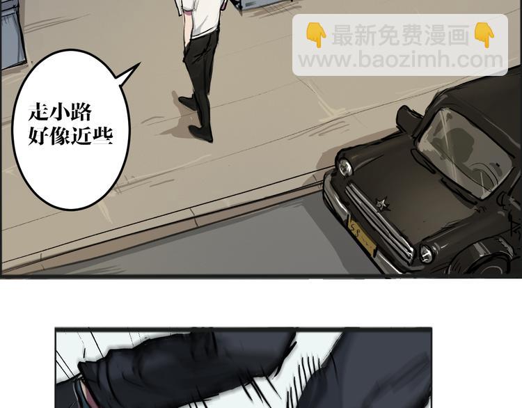 第3话 相遇(1/2)-第3话