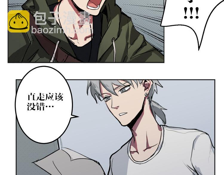 第3话 相遇(1/2)-第3话