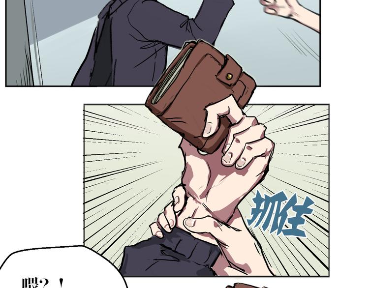第3话 相遇(1/2)-第3话