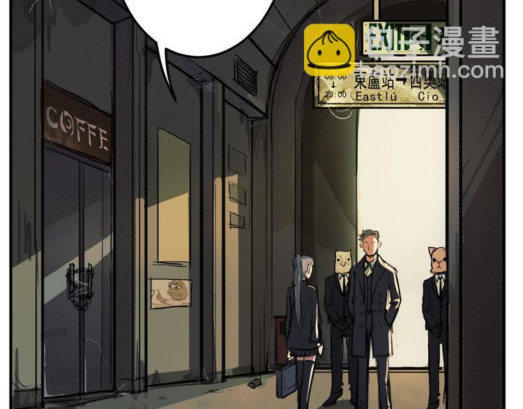 第3话 相遇(1/2)-第3话
