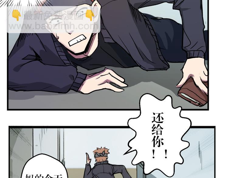 第3话 相遇(1/2)-第3话