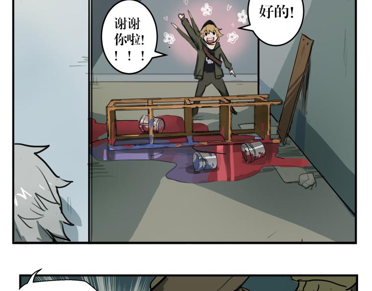 第3话 相遇(1/2)-第3话