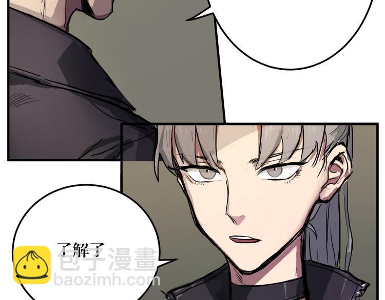 第3话 相遇(1/2)-第3话