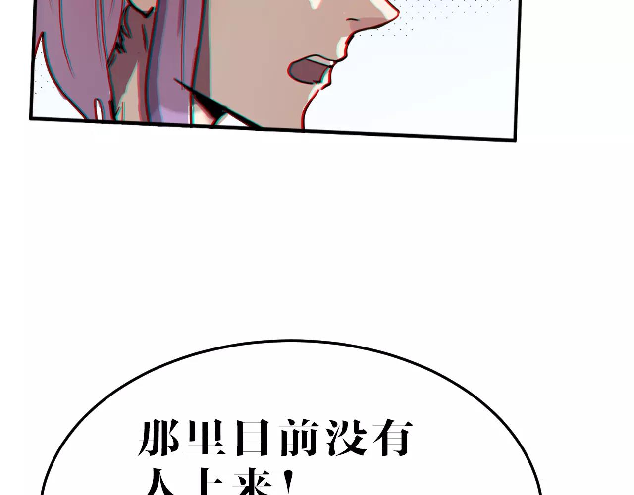第21话 围追堵截(1/2)-第21话