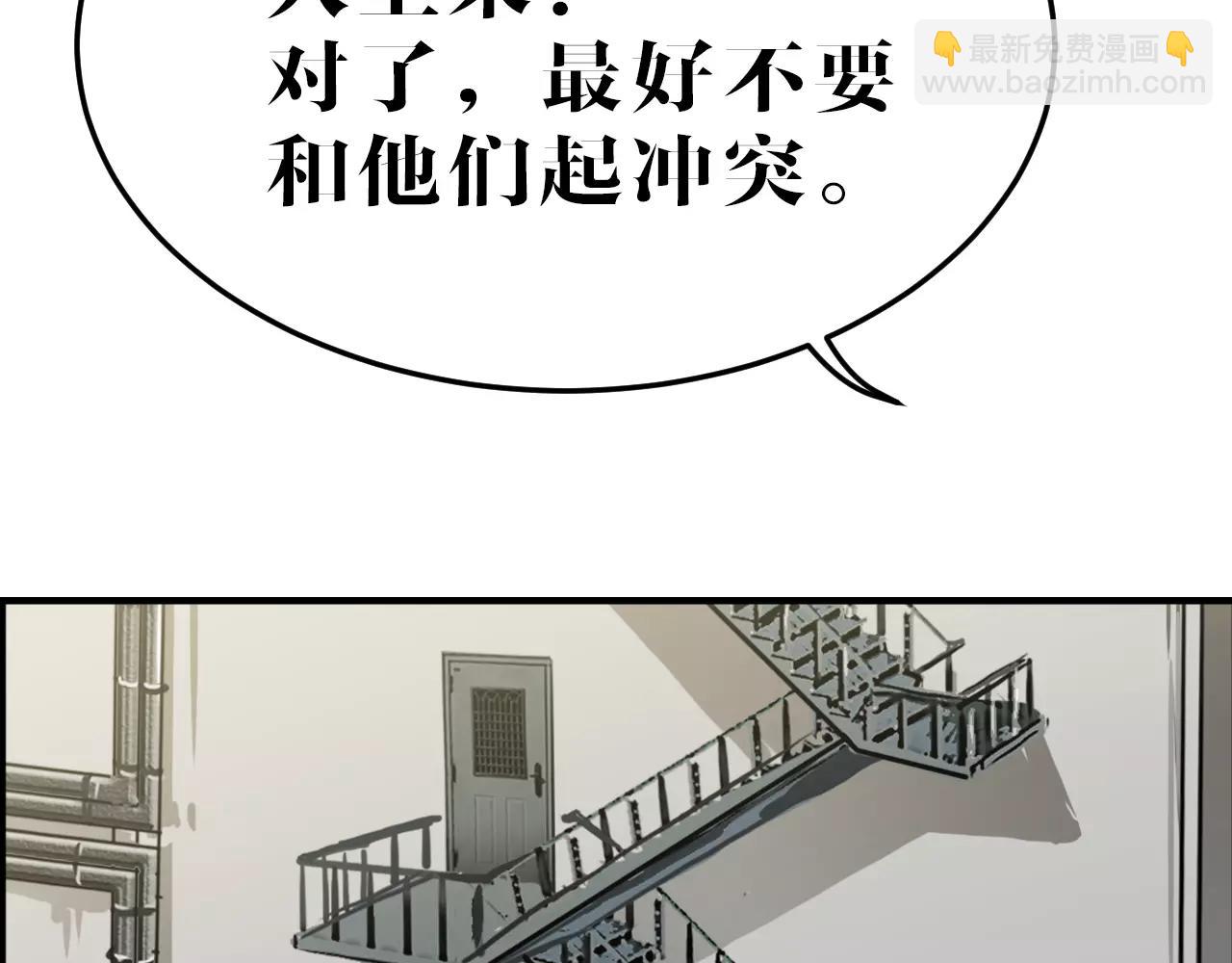 第21话 围追堵截(1/2)-第21话
