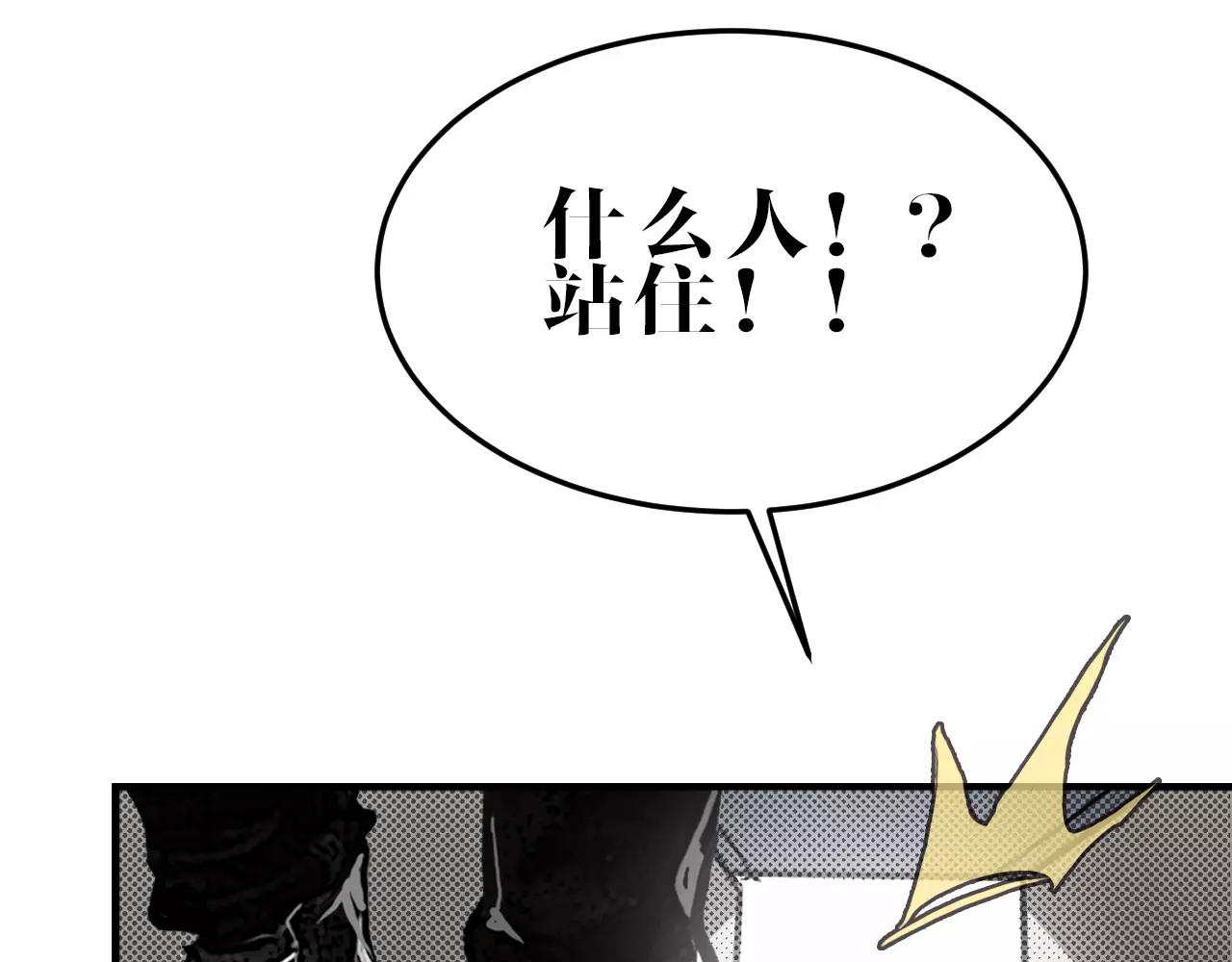 第21话 围追堵截(1/2)-第21话