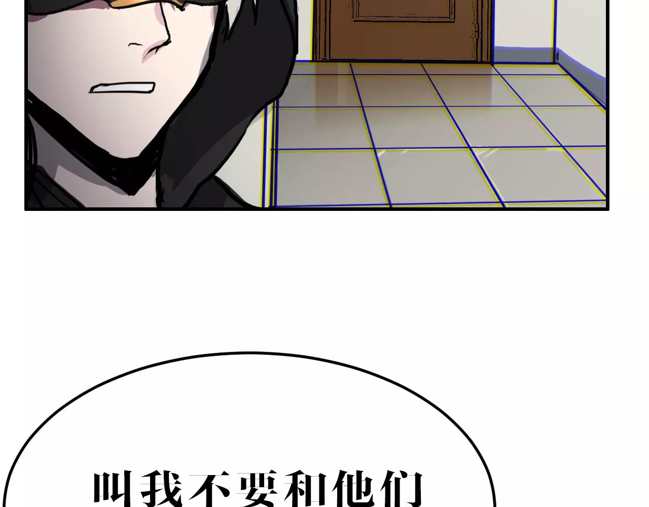 第21话 围追堵截(1/2)-第21话