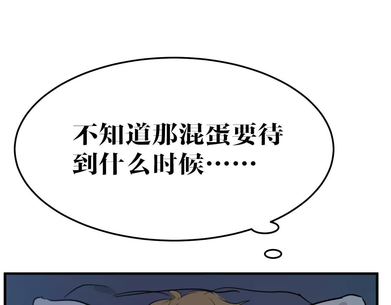 第25话 纠结(1/2)-第25话