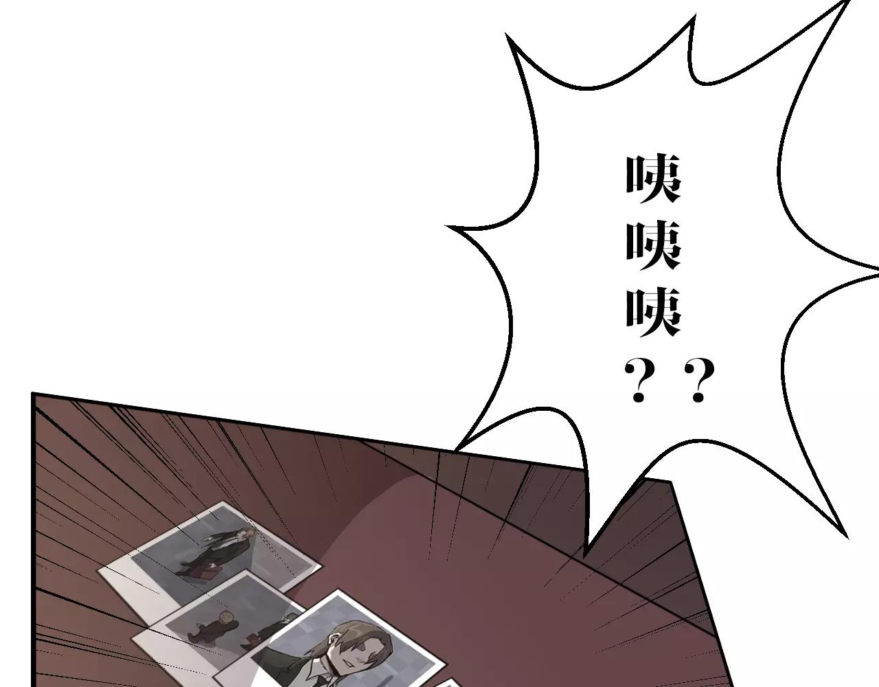 第25话 纠结(1/2)-第25话
