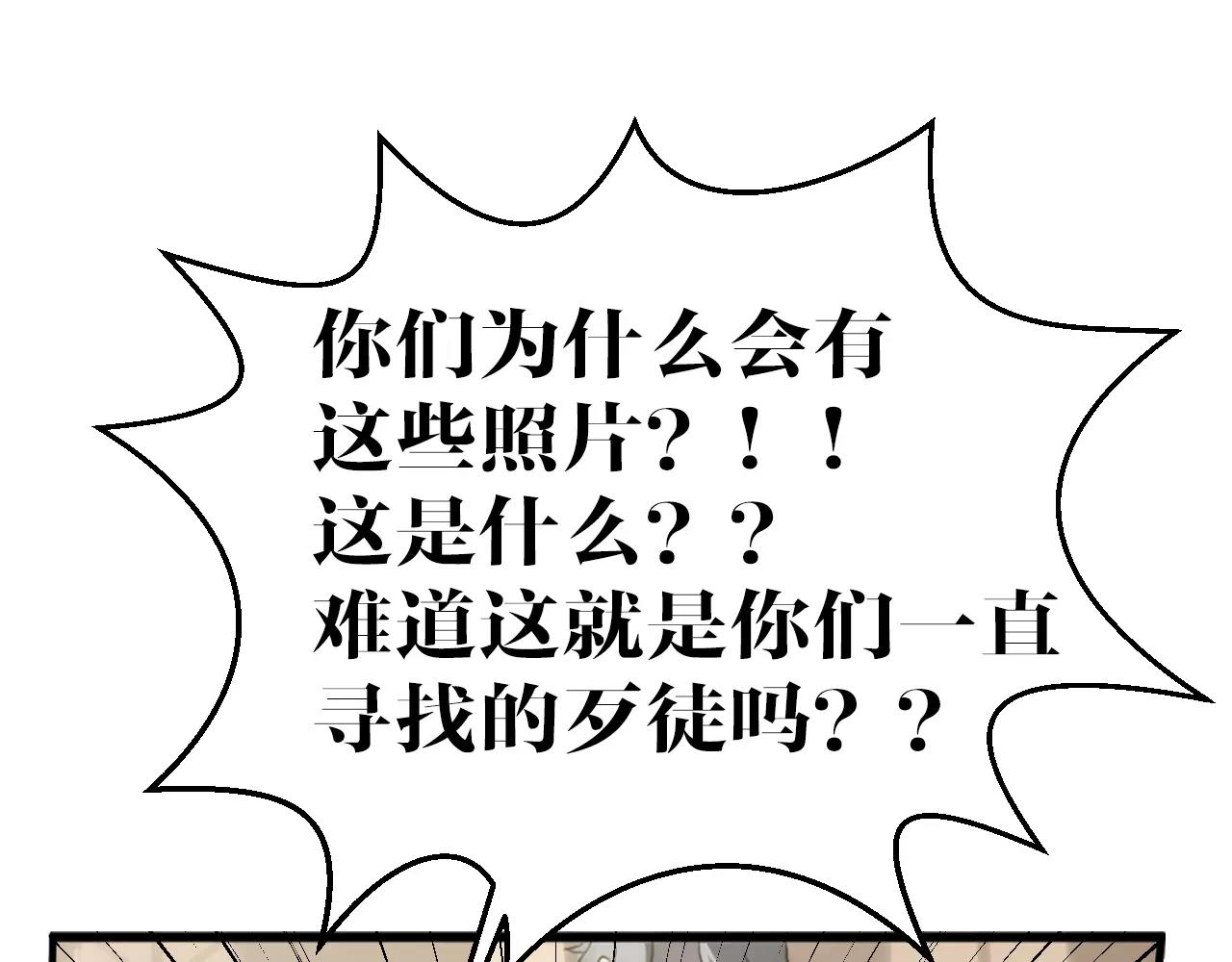 第25话 纠结(1/2)-第25话