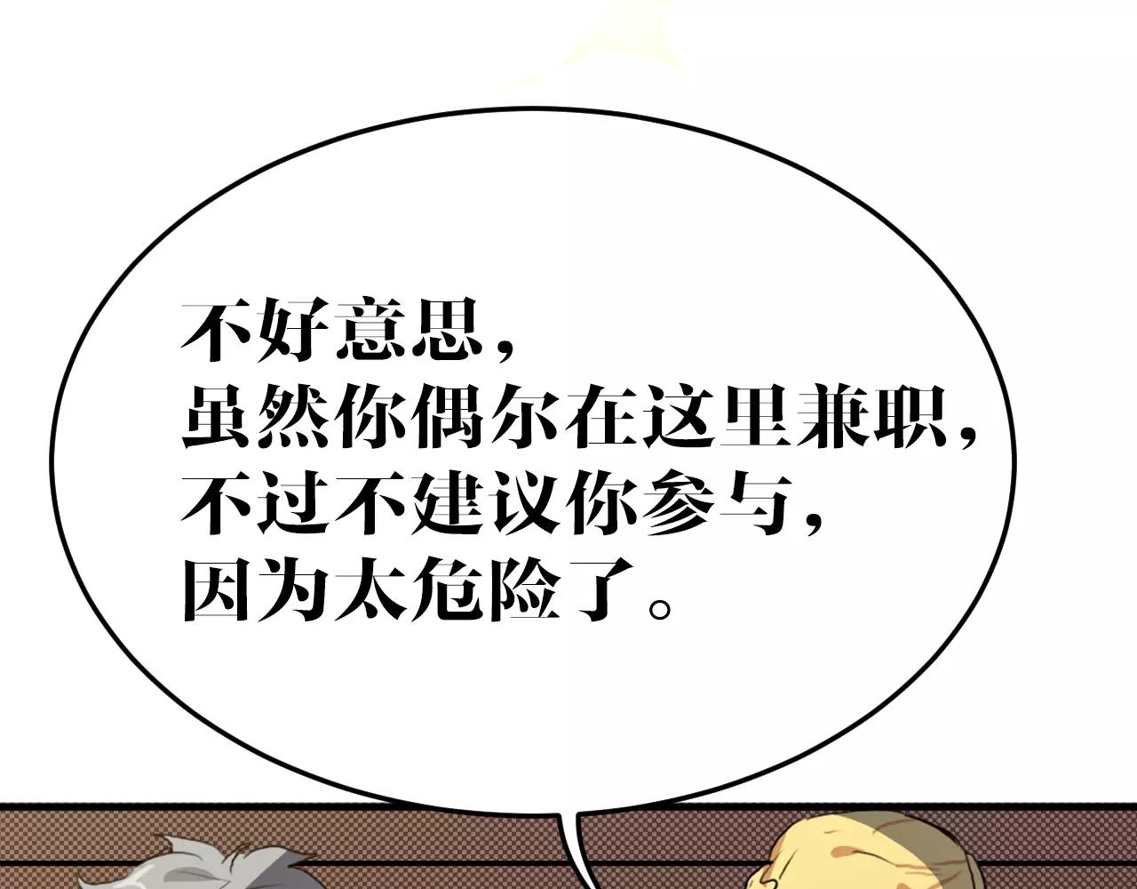 第25话 纠结(1/2)-第25话