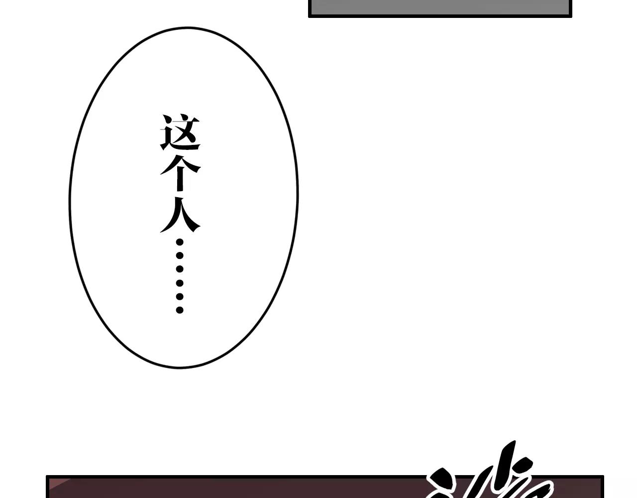 第25话 纠结(1/2)-第25话