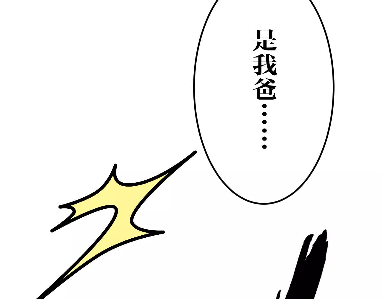 第25话 纠结(1/2)-第25话