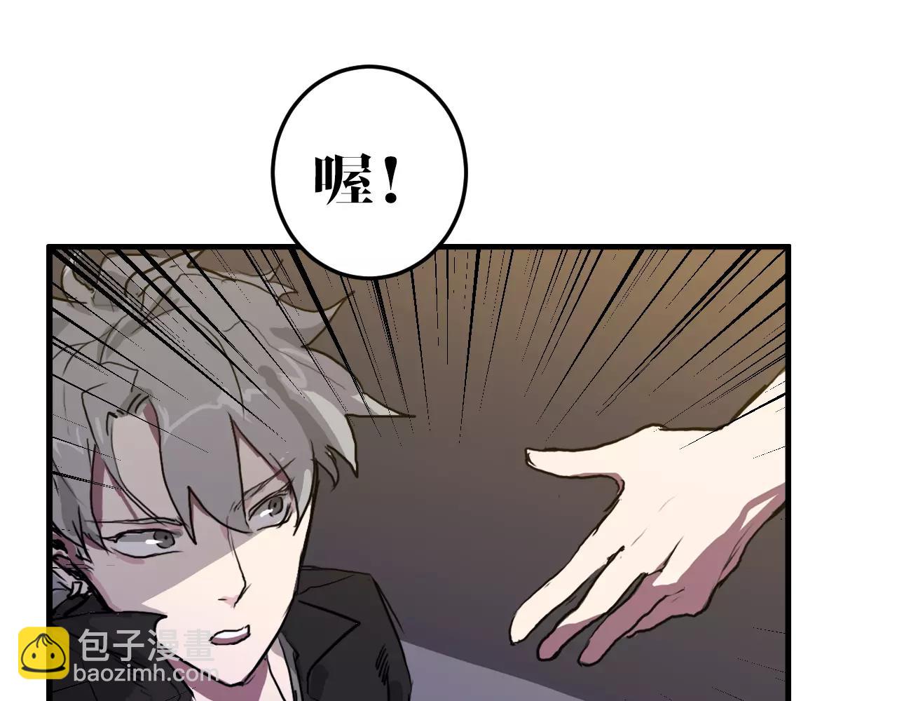 第29话 神秘组织(1/2)-第29话