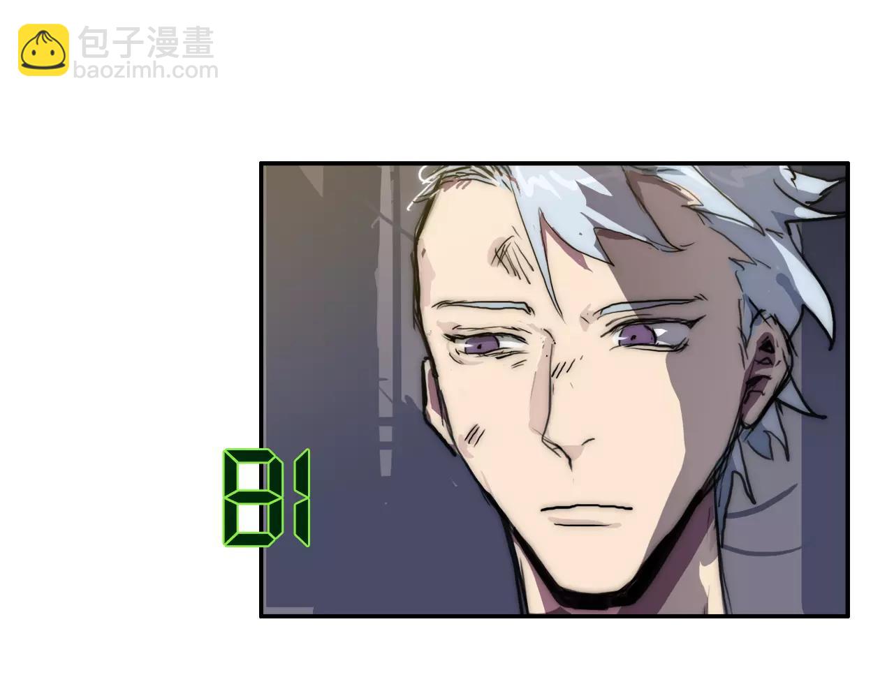 第29话 神秘组织(1/2)-第29话