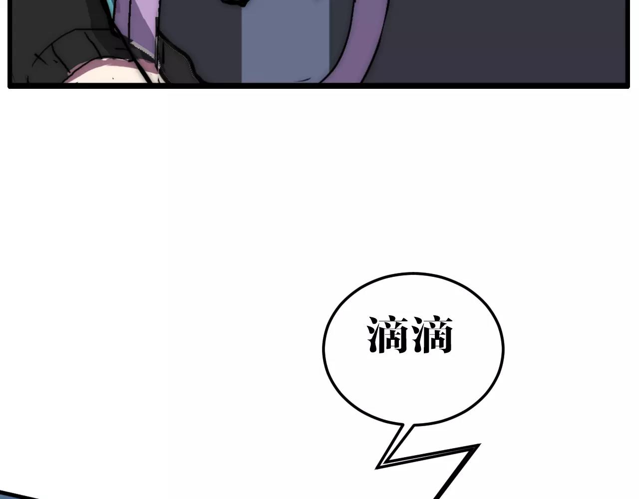 第29话 神秘组织(1/2)-第29话