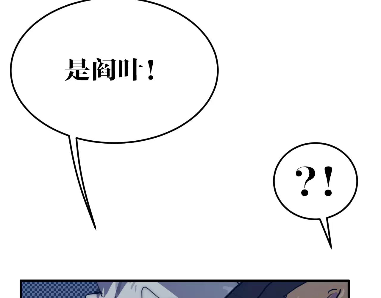 第29话 神秘组织(1/2)-第29话