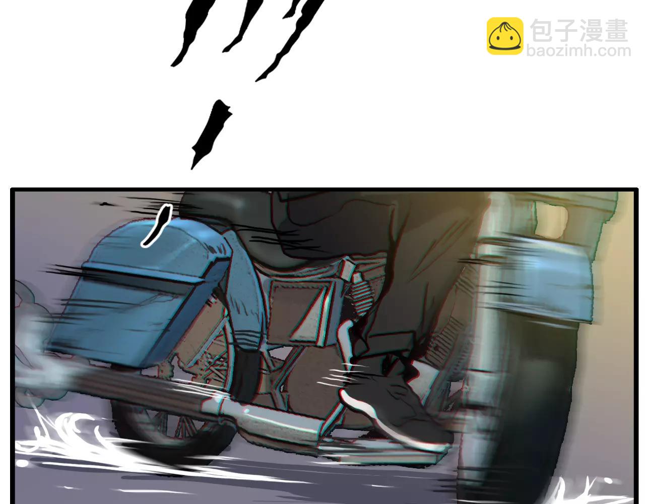 第29话 神秘组织(1/2)-第29话