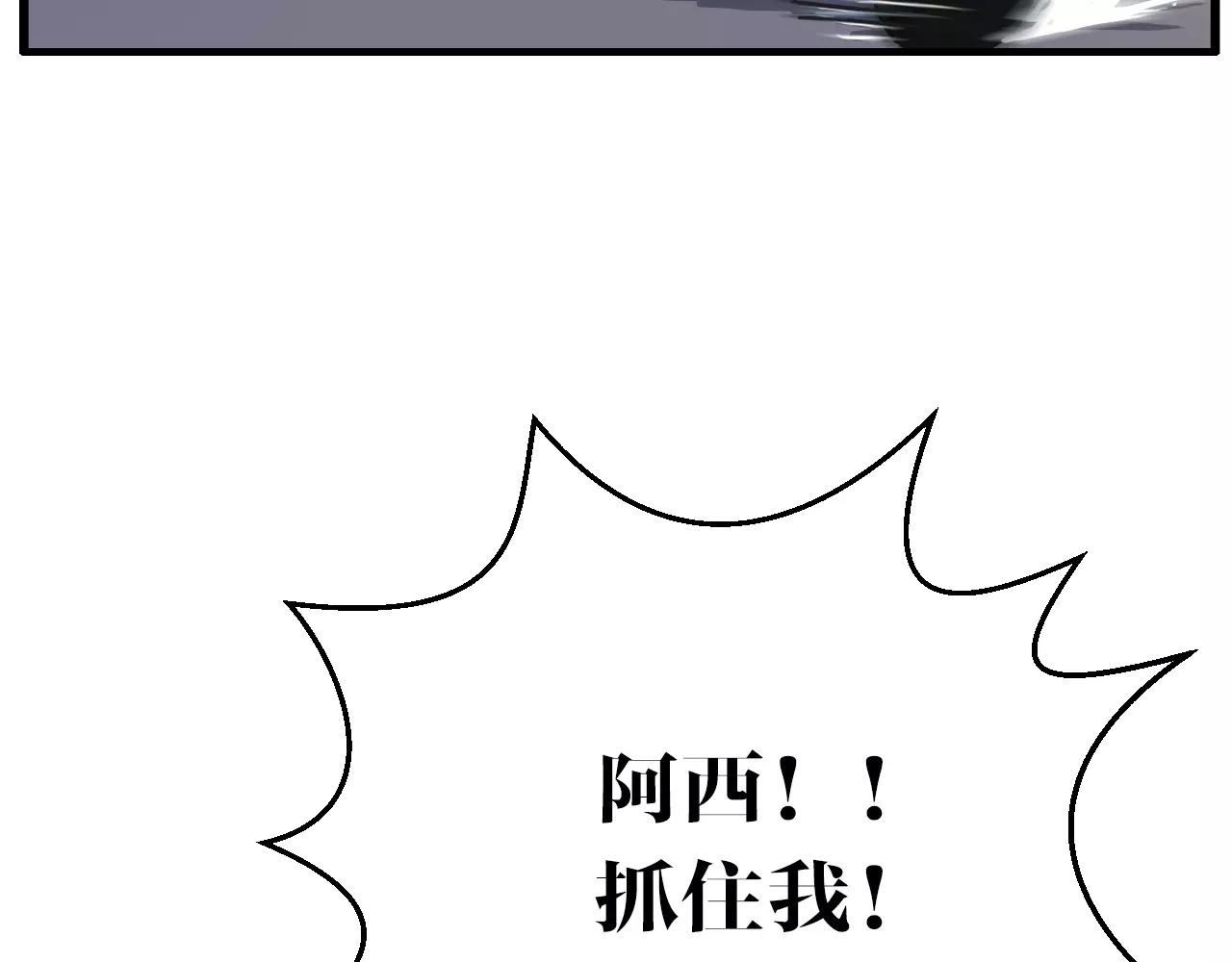 第29话 神秘组织(1/2)-第29话