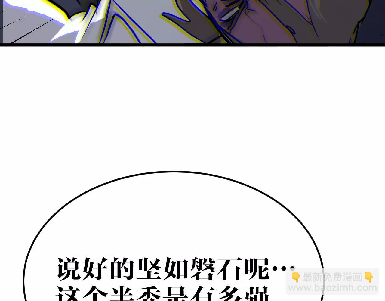 第31话 试验意外(1/2)-第31话