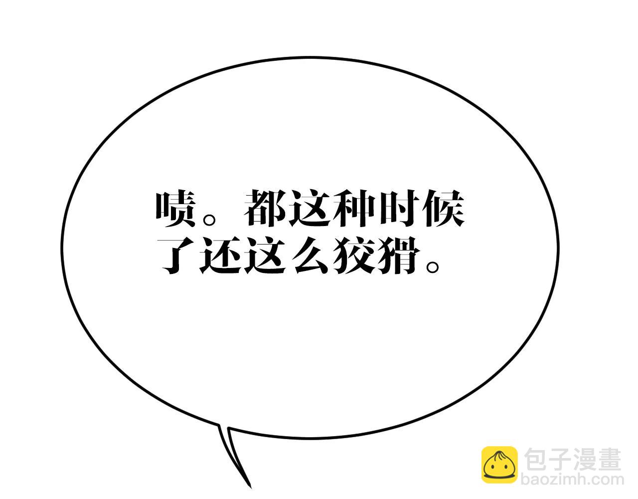 第31话 试验意外(1/2)-第31话