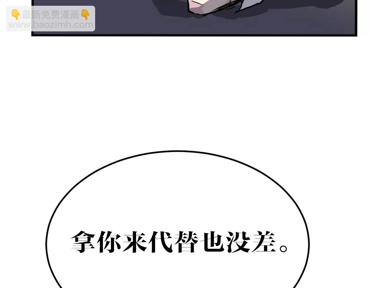 第31话 试验意外(1/2)-第31话