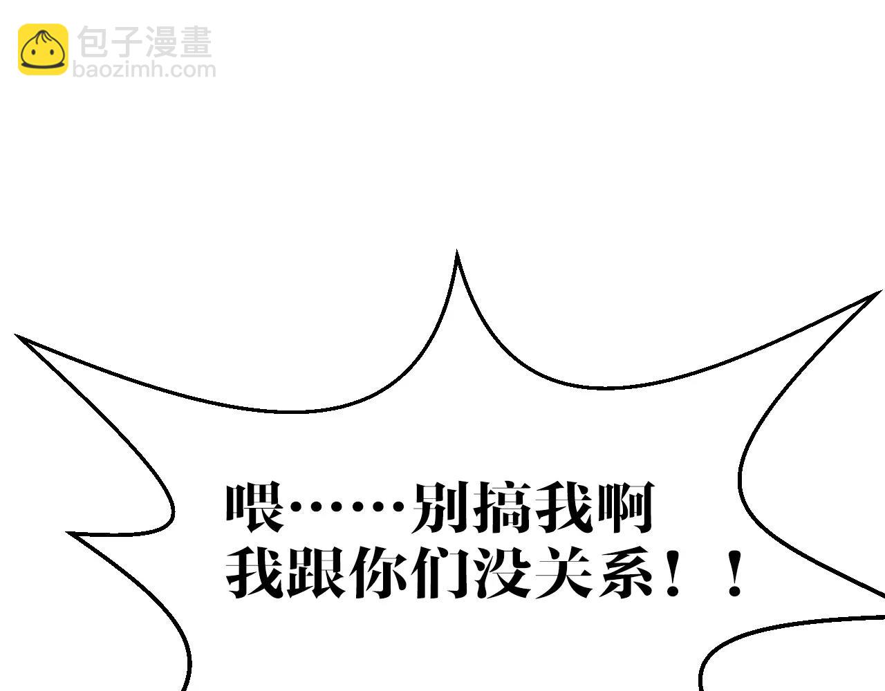 第31话 试验意外(1/2)-第31话