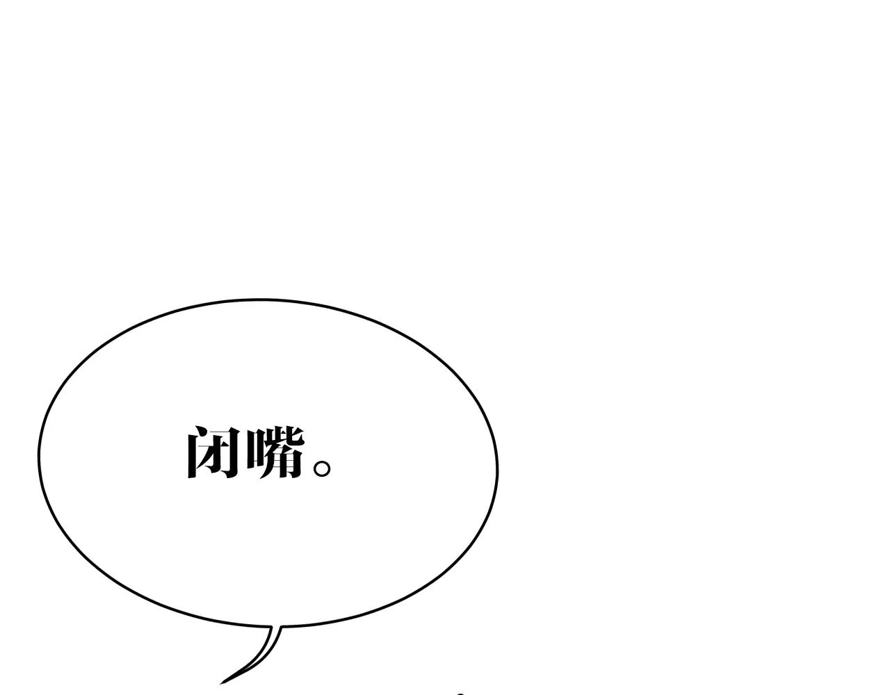 第31话 试验意外(1/2)-第31话