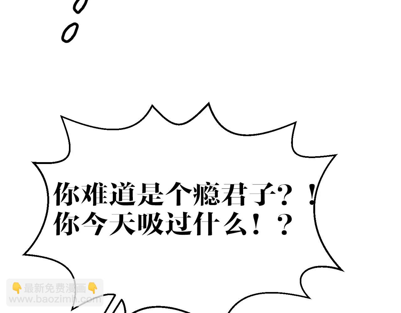 第31话 试验意外(1/2)-第31话