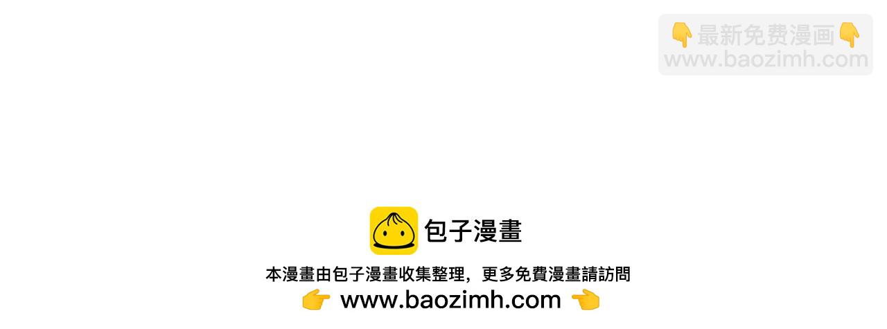 第31话 试验意外(1/2)-第31话