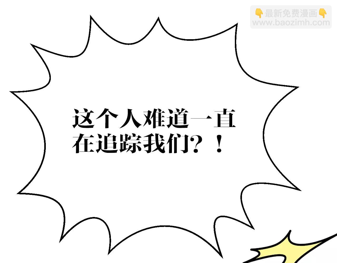 第33话 枪声(1/2)-第33话
