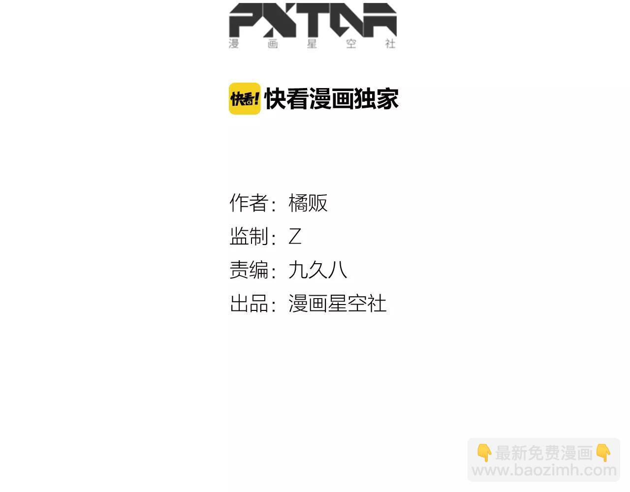 第33话 枪声(1/2)-第33话
