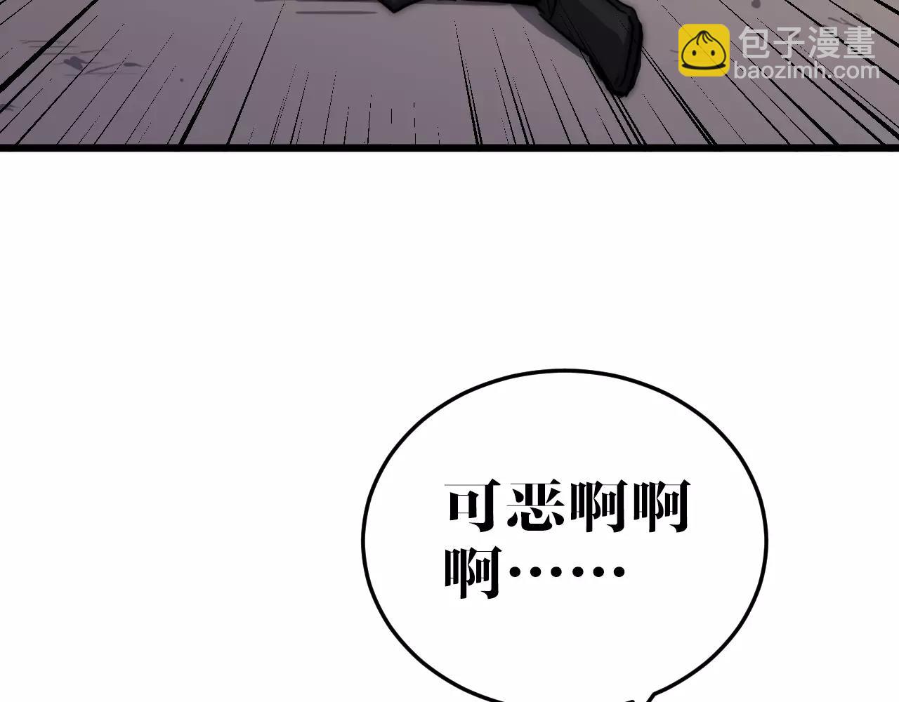 第33话 枪声(1/2)-第33话