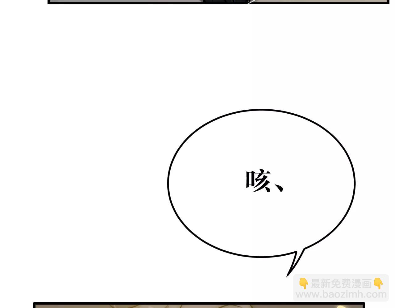 第33话 枪声(1/2)-第33话