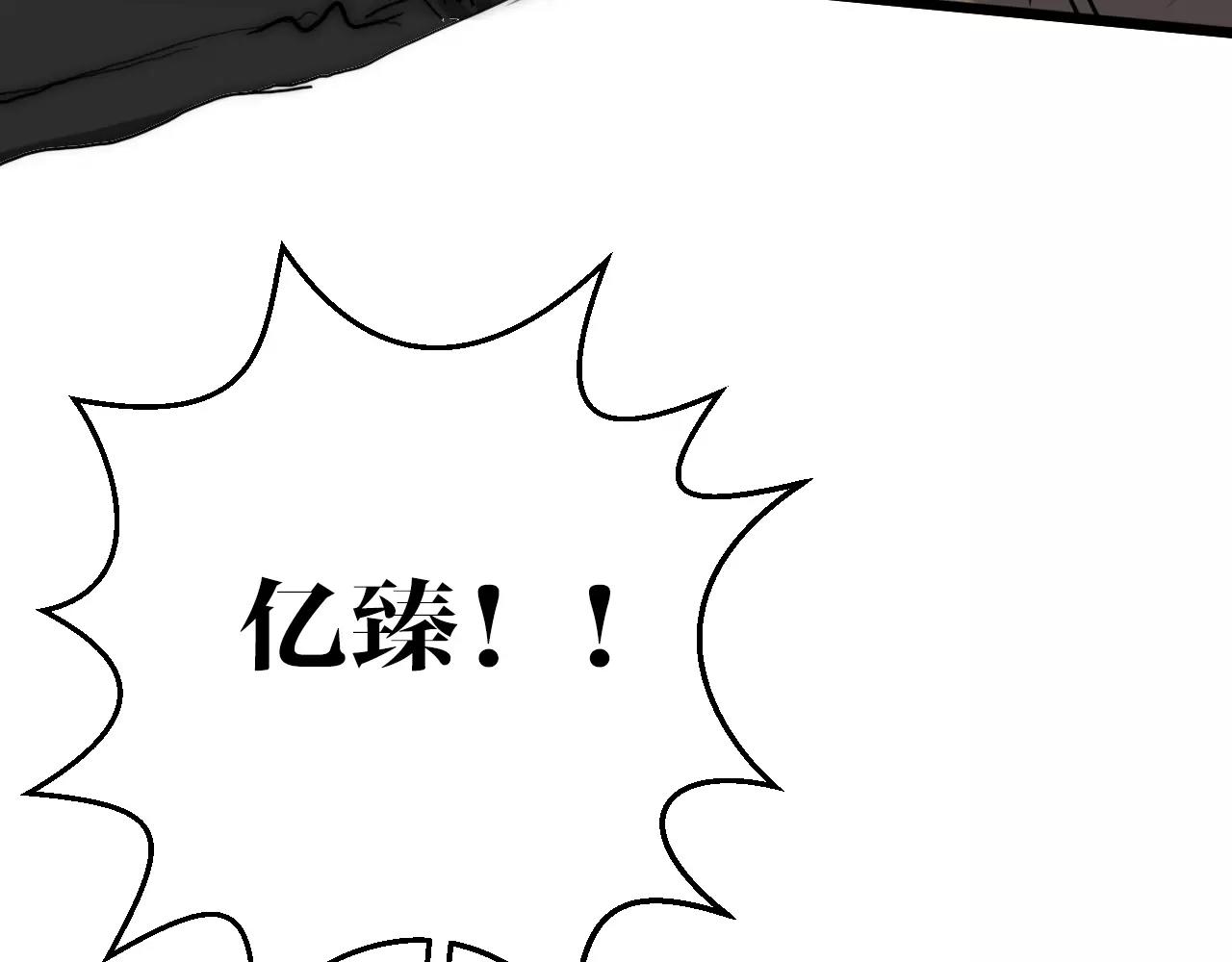 第35话 失踪的姐姐(1/2)-第35话