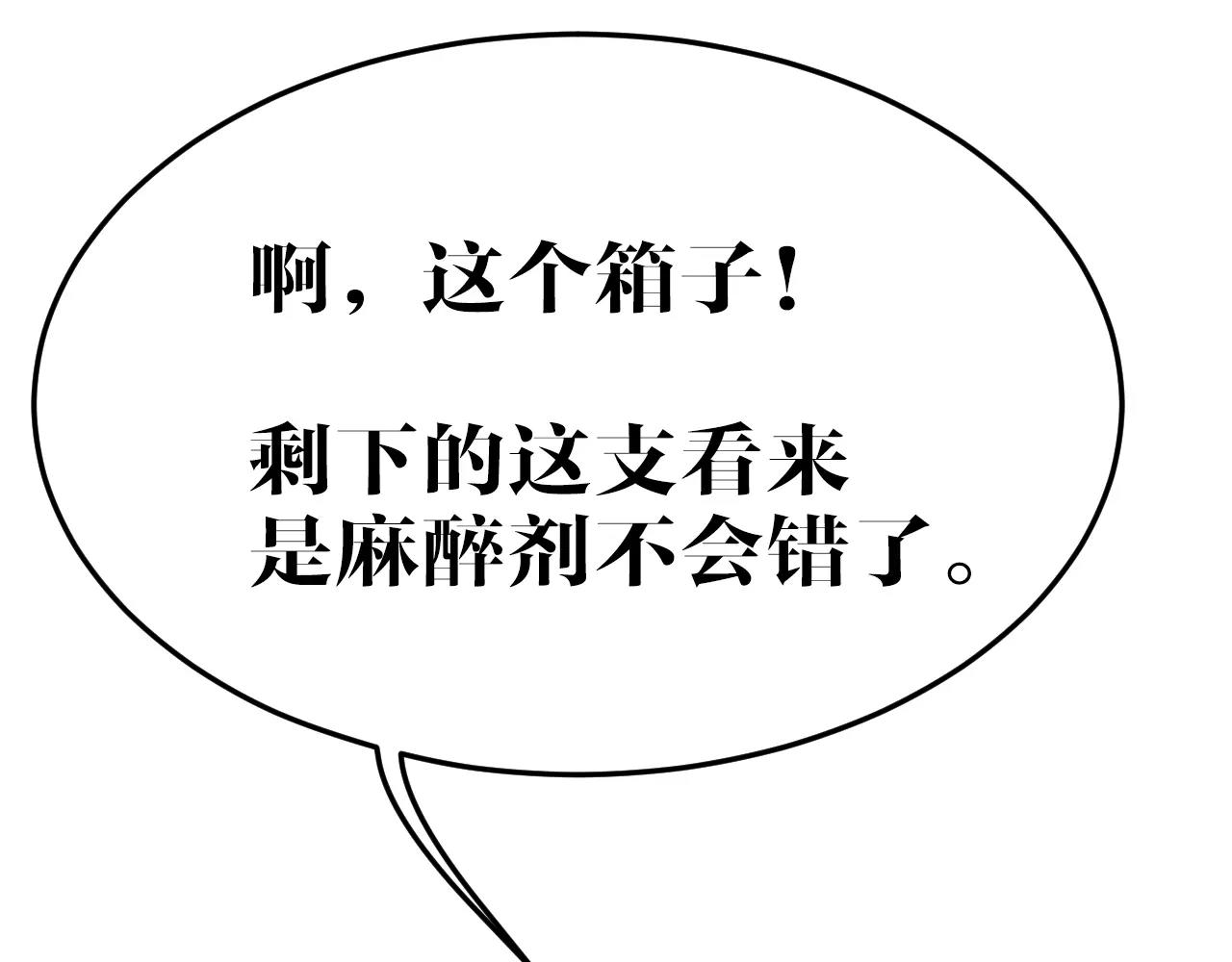 第35话 失踪的姐姐(1/2)-第35话