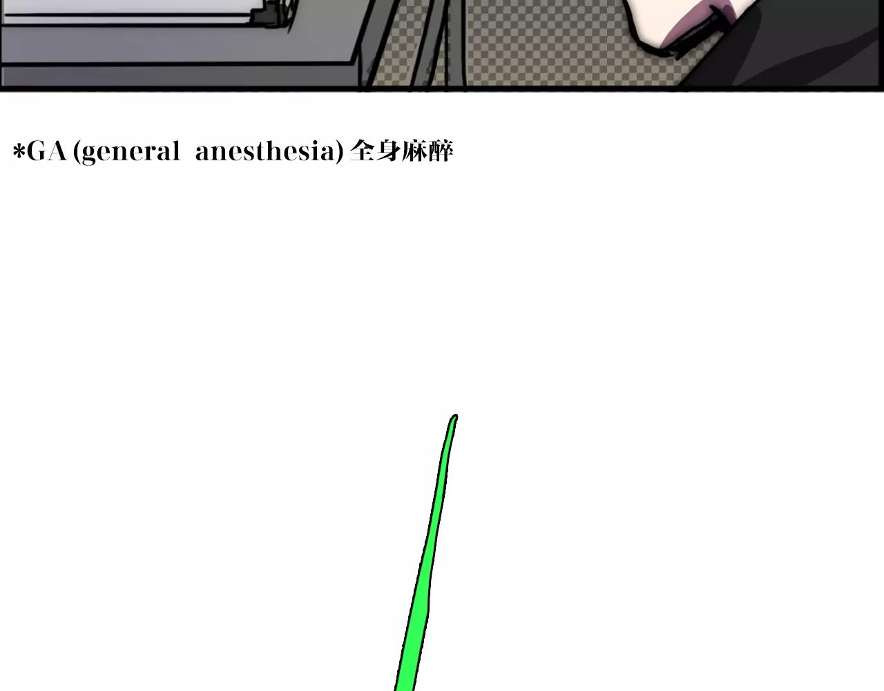 第35话 失踪的姐姐(1/2)-第35话