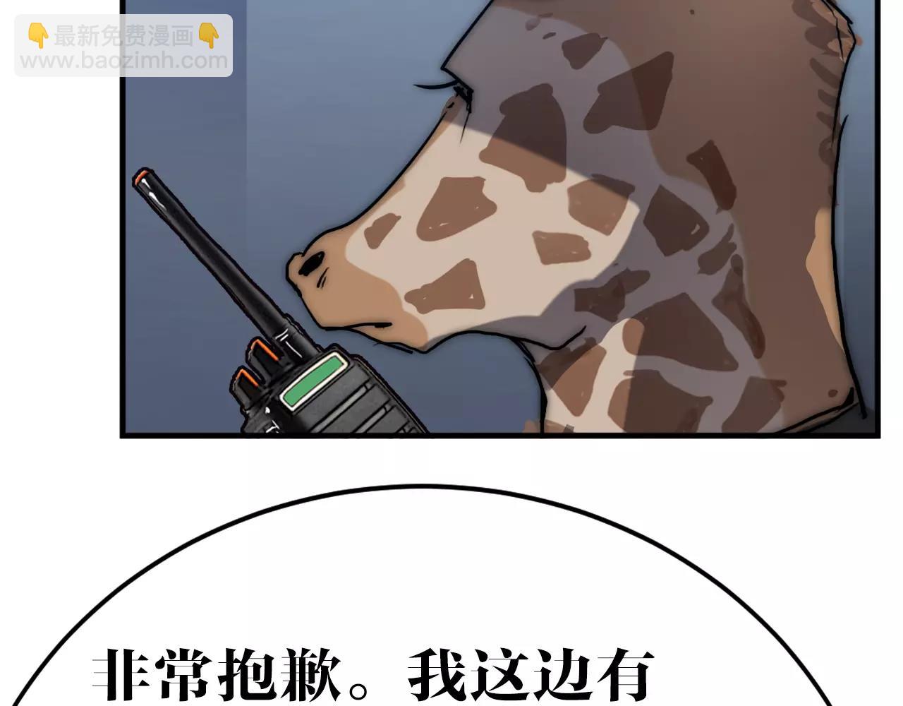 第35话 失踪的姐姐(1/2)-第35话