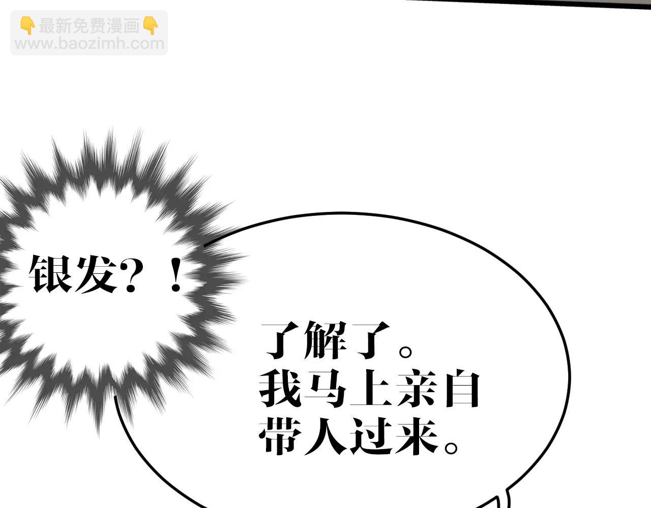 第35话 失踪的姐姐(1/2)-第35话