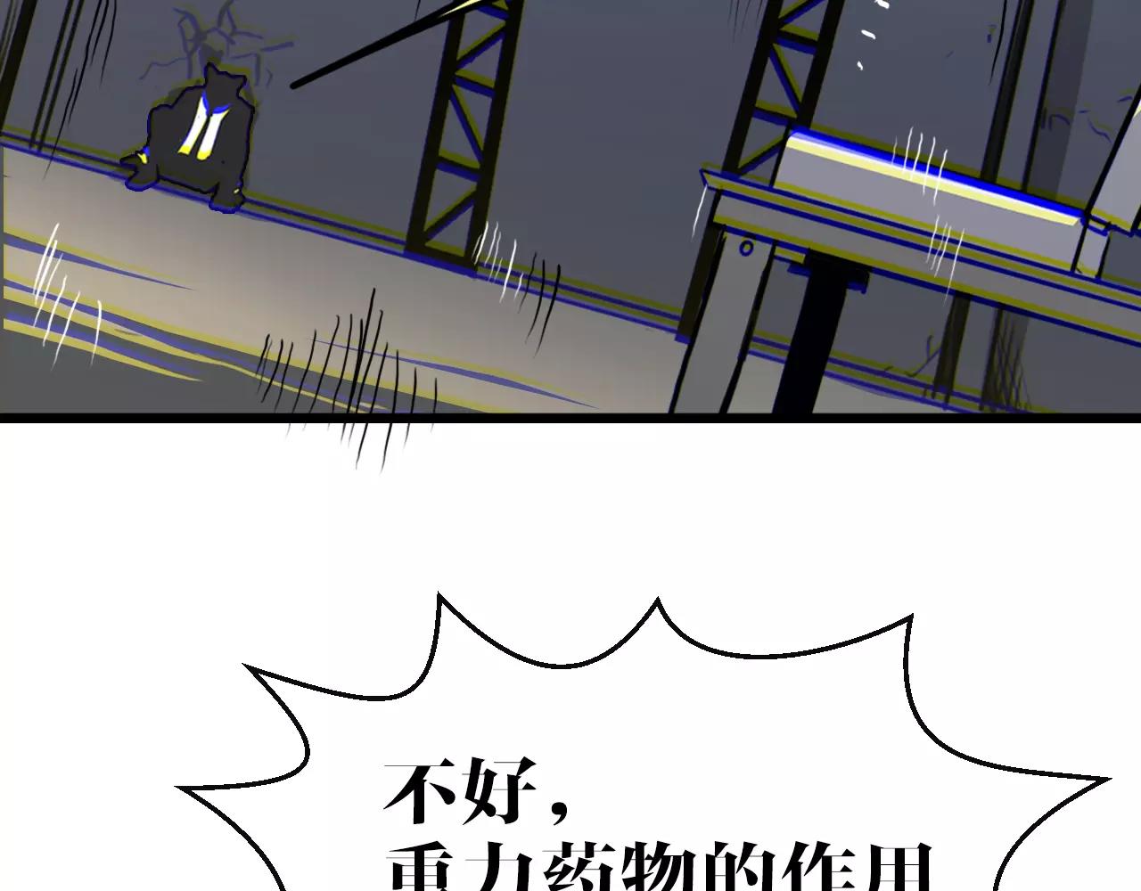 第35话 失踪的姐姐(1/2)-第35话