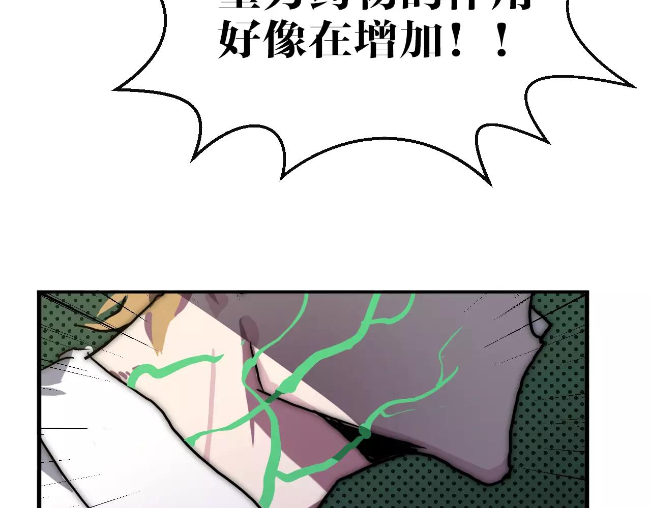 第35话 失踪的姐姐(1/2)-第35话
