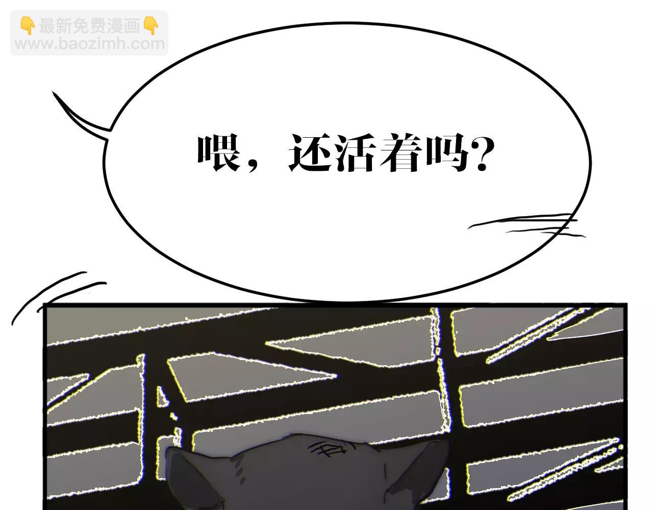 第35话 失踪的姐姐(1/2)-第35话
