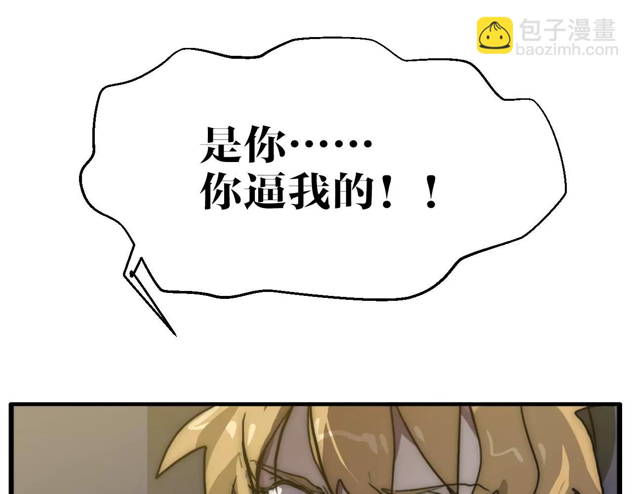 第35话 失踪的姐姐(1/2)-第35话