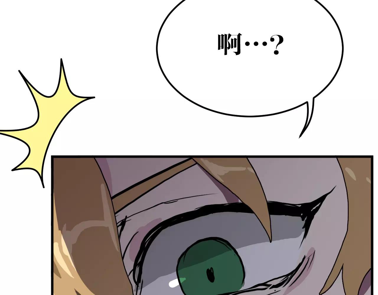 第35话 失踪的姐姐(1/2)-第35话